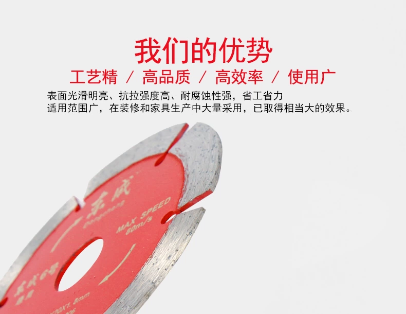 Dongcheng đám mây đá tấm kim cương lưỡi cưa bê tông gạch đá cắt tấm cắt tường xẻ rãnh tấm thủy tinh hóa siêu mỏng khoan bê tông pin
