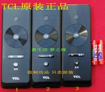 TCL original black crystal flying shuttle remote control RC4000C RC4000C01E Universal RC410CA RC10D