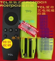 Original TCL TV remote control RC07DCI1 L32A71C L40A71C L42 L48 A71C
