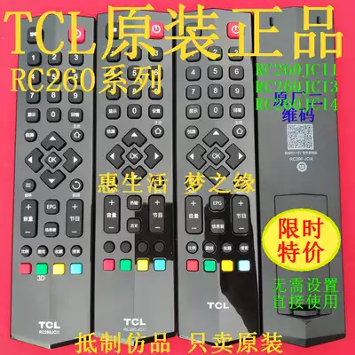 TCL factory original remote control RC260JC11 RC260JCI1 RC260JCl3 RC260JCI4