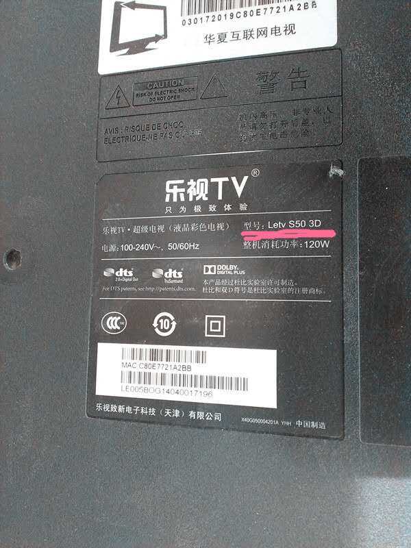 LeTV S50 2D 3D TV base accessories base support foot base foot S50 base S50 bracket