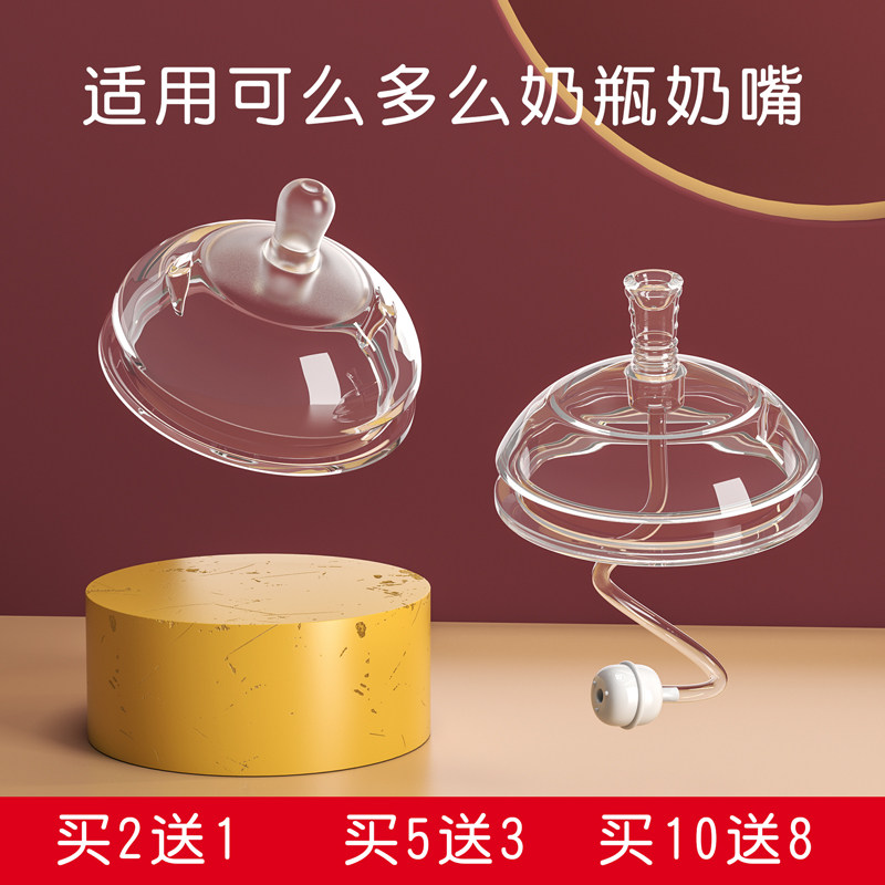 How can a pacifier apply comotomo bottle-integrated straw accessories can be multi-wide calibre 3 drops Y type