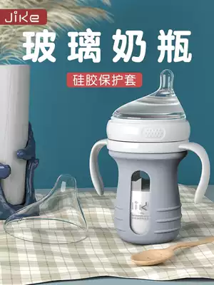 Newborn baby glass bottle wide-caliber bottle 1 year old anti-choking milk lying down drinking bottle big baby