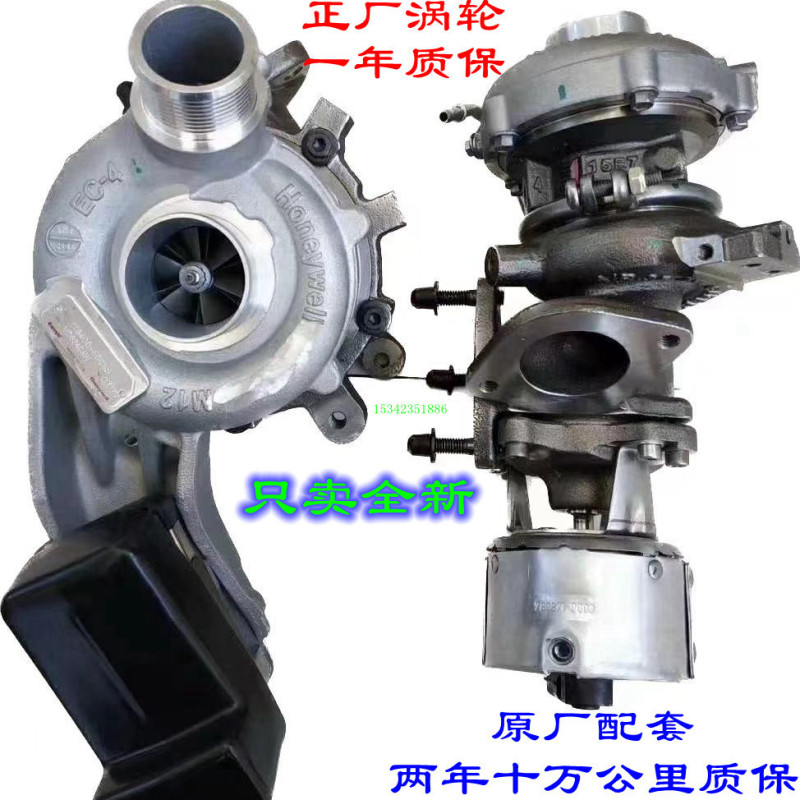 Brand New Genuine Jeep Cherokee 1.4t Commander Cherokee Wrangler 2.0t Turbocharger