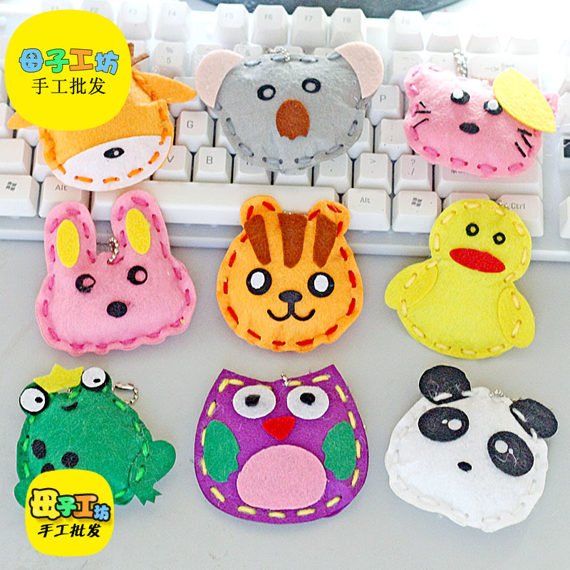 Children's non-woven diy animal small pendant Kindergarten handmade material package Non-woven art pendant