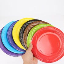 Kindergarten colored paper plate handmade material disposable plate cake tableware DIY painting decoration