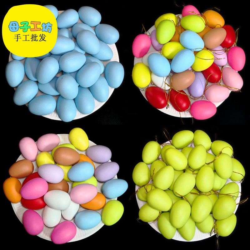 Easter Mock Egg Toy Kids Kindergarten Creative Diy Hand-Painted Graffiti Painted Plastic Eggs