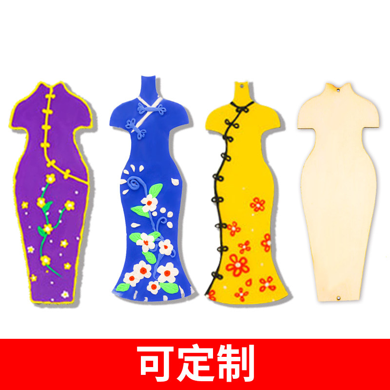 DIY Ultra-light soil clay color clay Cheongsam skirt hanging decoration white embryo wooden accessories base plate handmade material package