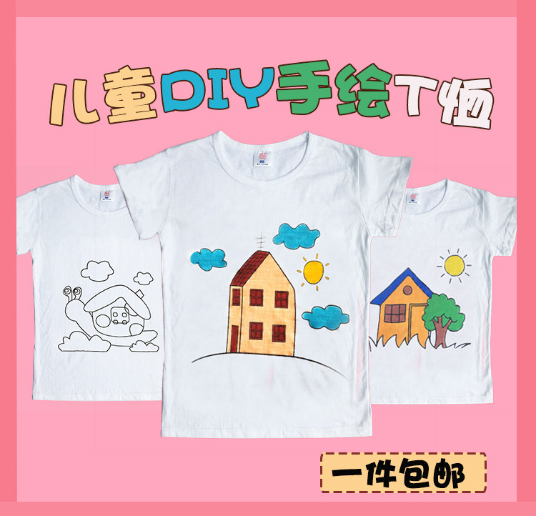 Father's Day children T-shirt diy hand-painted material blank painted pure cotton handmade graffiti with a culture shirt