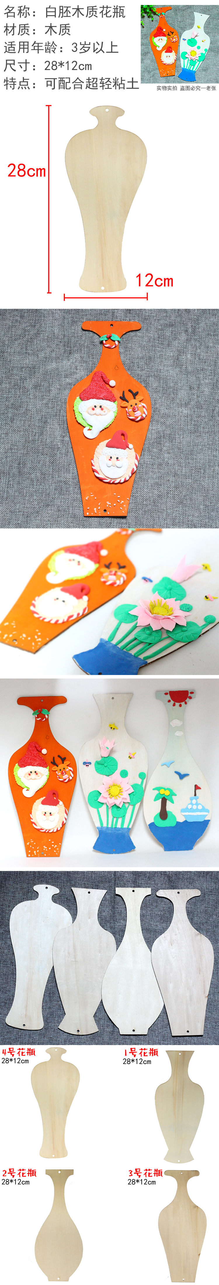 Bình bằng đất sét siêu nhẹ Màu bùn tuyết bông tuyết trẻ em sáng tạo DIY khuôn màu trắng bình thủ công - Tự làm khuôn nướng khuôn làm bánh trung thu