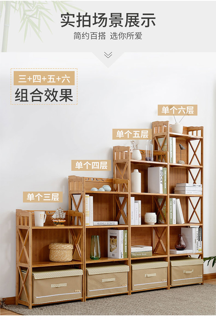 Tủ sách Giá sách đơn giản cho học sinh hiện đại của trẻ em Tủ sách gỗ Kết hợp nhiều lớp Kệ đơn giản Hạ cánh Giá sách nhỏ - Kệ kệ sách