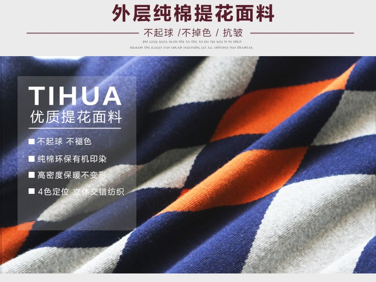 Sous-vêtement chaud jeunesse simple en coton - Ref 750951 Image 13