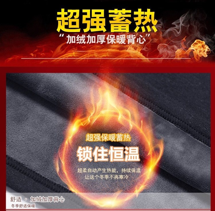 Sous-vêtement chaud jeunesse 8B03 en coton - Ref 746134 Image 9