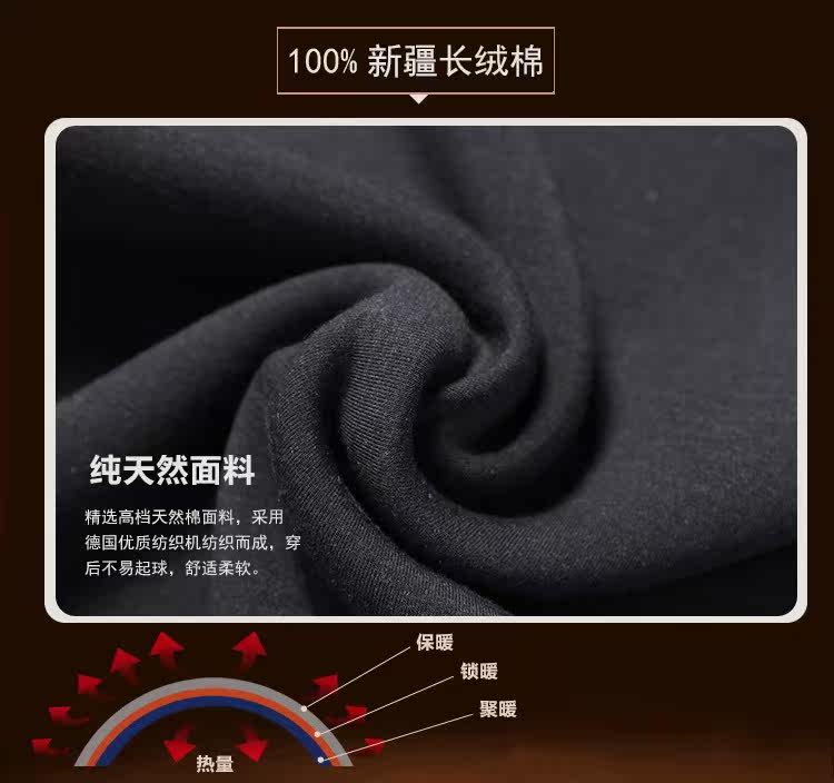 Sous-vêtement chaud jeunesse 8B03 en coton - Ref 746134 Image 11