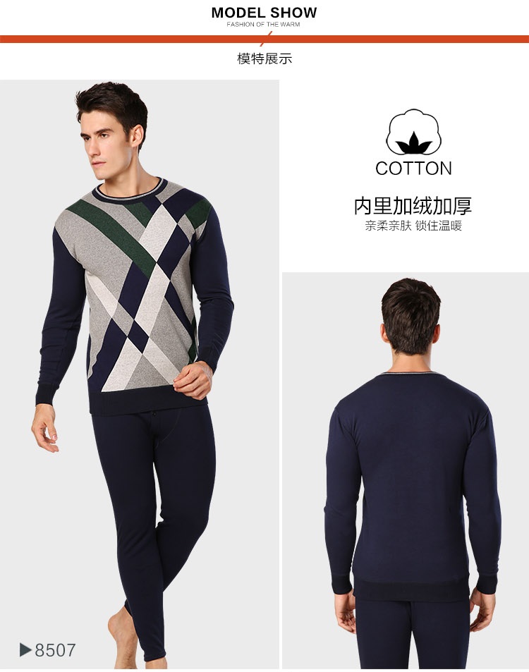 Sous-vêtement chaud jeunesse simple en coton - Ref 750951 Image 19