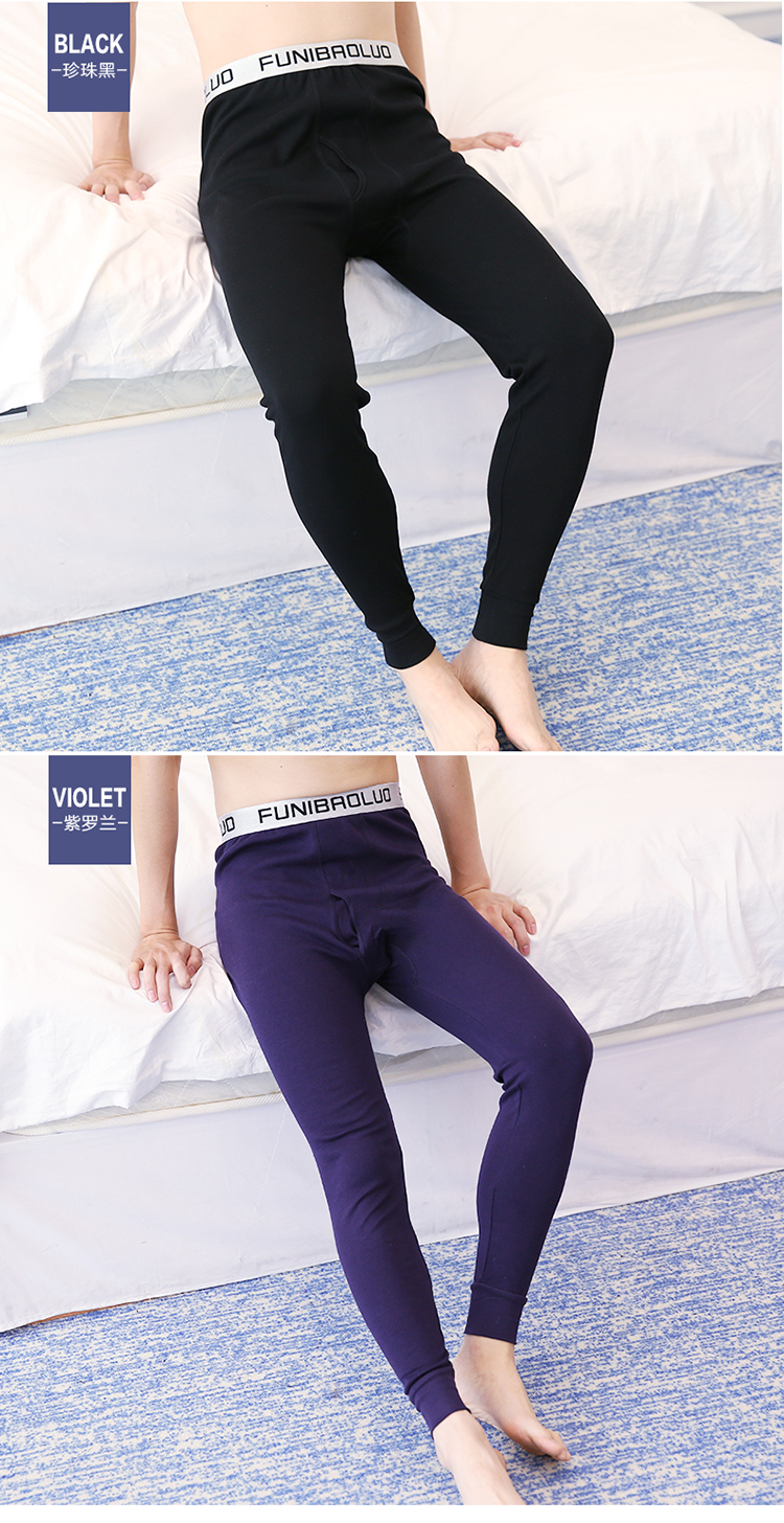 Pantalon collant jeunesse simple en coton - Ref 751533 Image 21
