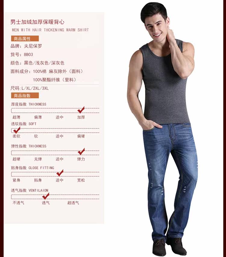 Sous-vêtement chaud jeunesse 8B03 en coton - Ref 746134 Image 19