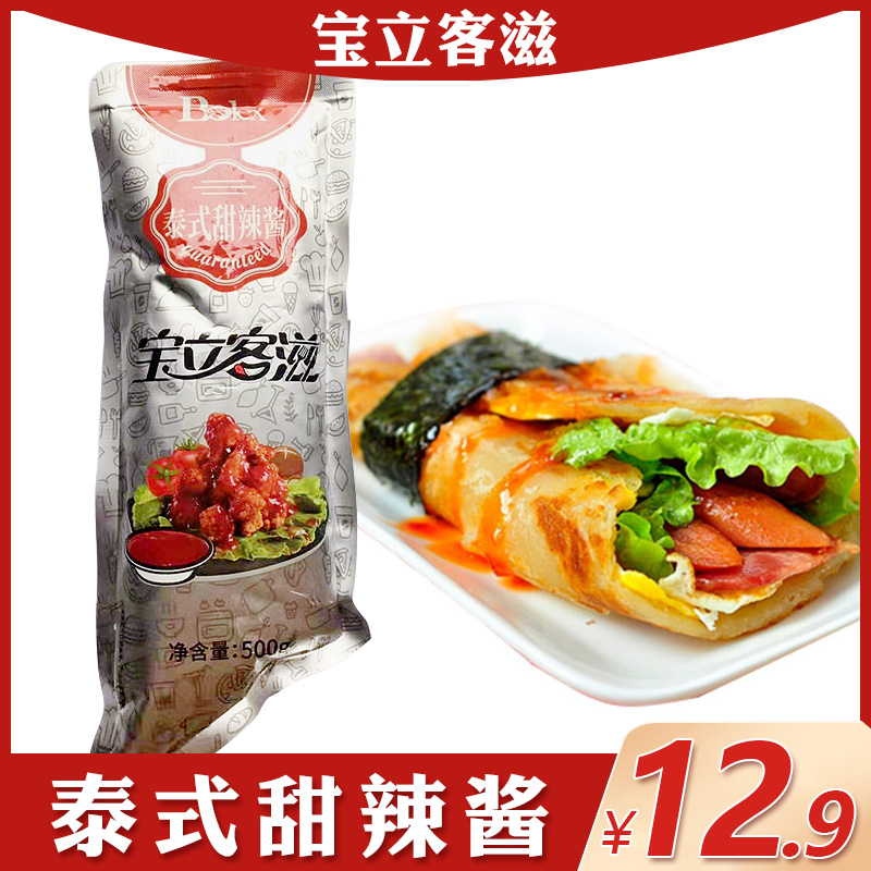 Thai sweet chicken - style fried chicken bombed big squid with brush sauce Korean fried chicken kongdao sauce