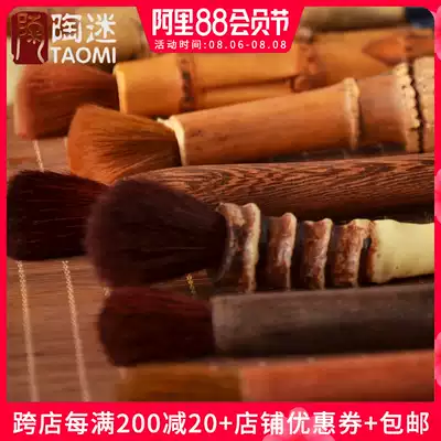 Pottery fan hand-raised pot pen tea brush does not lose hair Tea brush Mahogany ebony Bamboo brush Tea set accessories