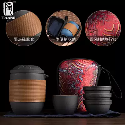 Pottery fans a pot of four cups ceramic fast guest Cup travel portable bag kung fu tea set outdoor Tea Teapot Tea Cup