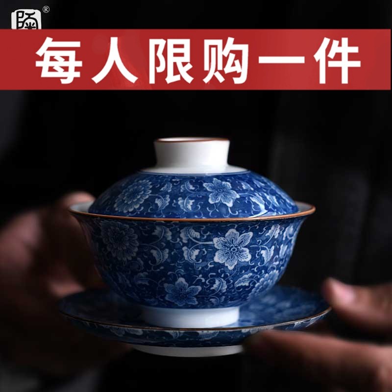 Ceramic fan blue and white porcelain cover bowl teacup large Kung Fu Jingdezhen tea set jade porcelain Sancai cup large tea bowl household