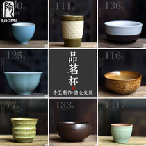 Pottery fan handmade coarse pottery hat Master smell fragrant cup Tea bowl Kung Fu Tea cup Ceramic tea cup Large tea set