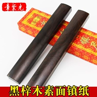 章紫光 Hezi Mu Town Fang Fang Fang Bao Bi Roll Callicraphy Продукция бумага Бумага правила Мид -Людл Городская бумага