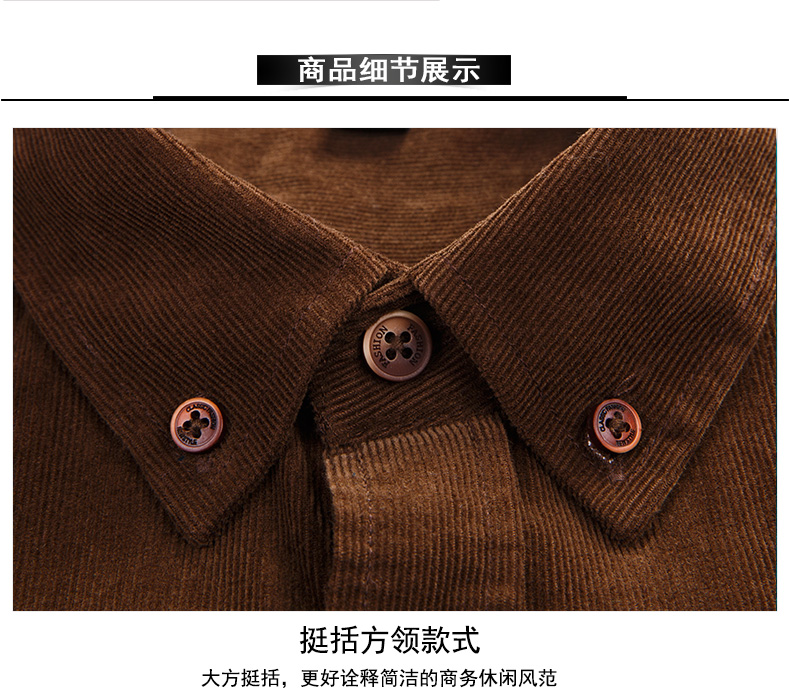 Áo sơ mi nam dài tay Nam Cực nâu kinh doanh vải nhung kẻ sọc thường cổ áo sơ mi cotton sandal nam áo sơ mi hàng hiệu