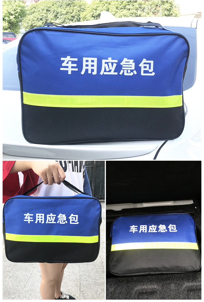 Пакет первой помощи_15.jpg