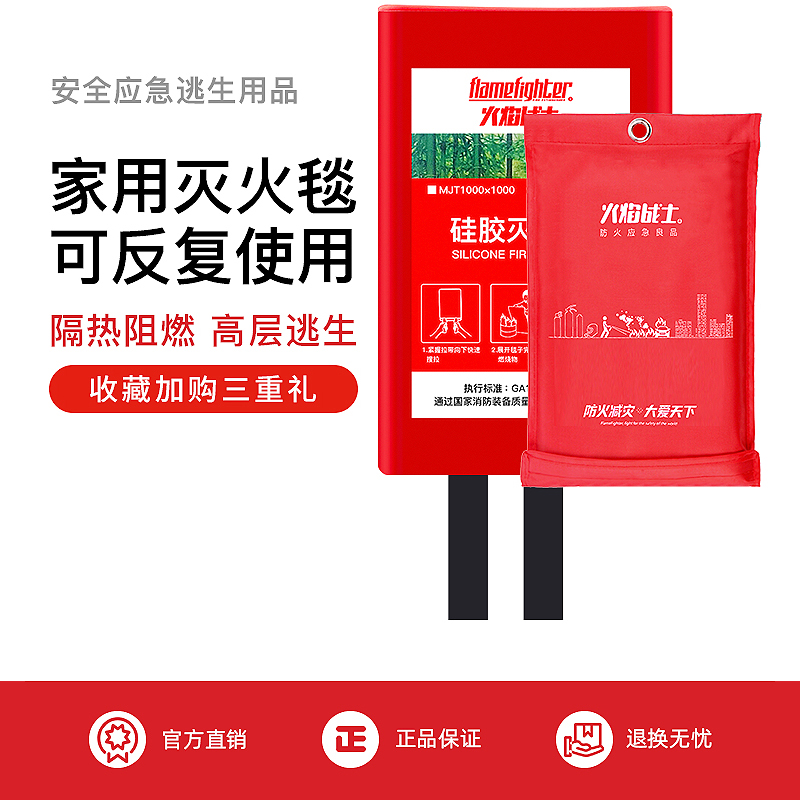 Vehicle-mounted fire blanket fire blanket household kitchen fire protection appliances 1.5m fiberglass escape