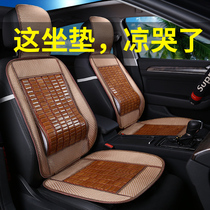 Car seat cushion summer cool pad Bamboo seat cushion breathable summer monolithic cool mat Car bamboo seat cushion Bamboo pad Bamboo mat