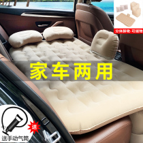 Car inflatable bed sleeping travel mattress car SUV car rear seat sleeping cushion air mattress car supplies