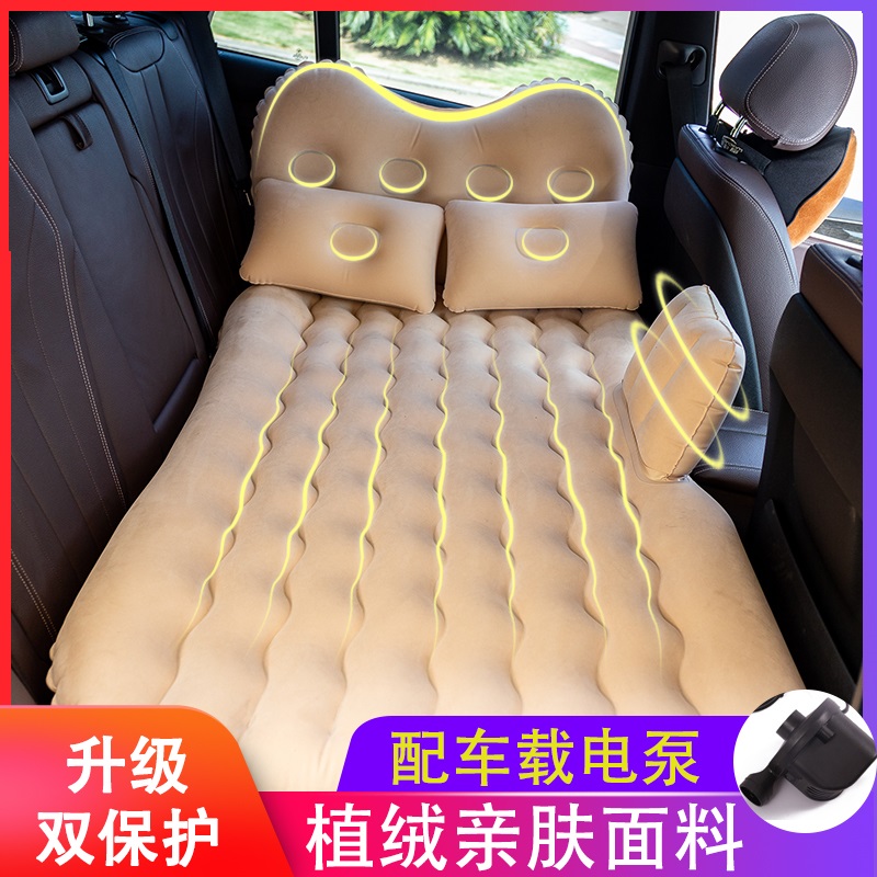 On-board inflatable bed Car theorizer Sleeping Mattress Sedan SUV Middle Rear Backseat Sleeping Cushion Air Bed Travel Bed