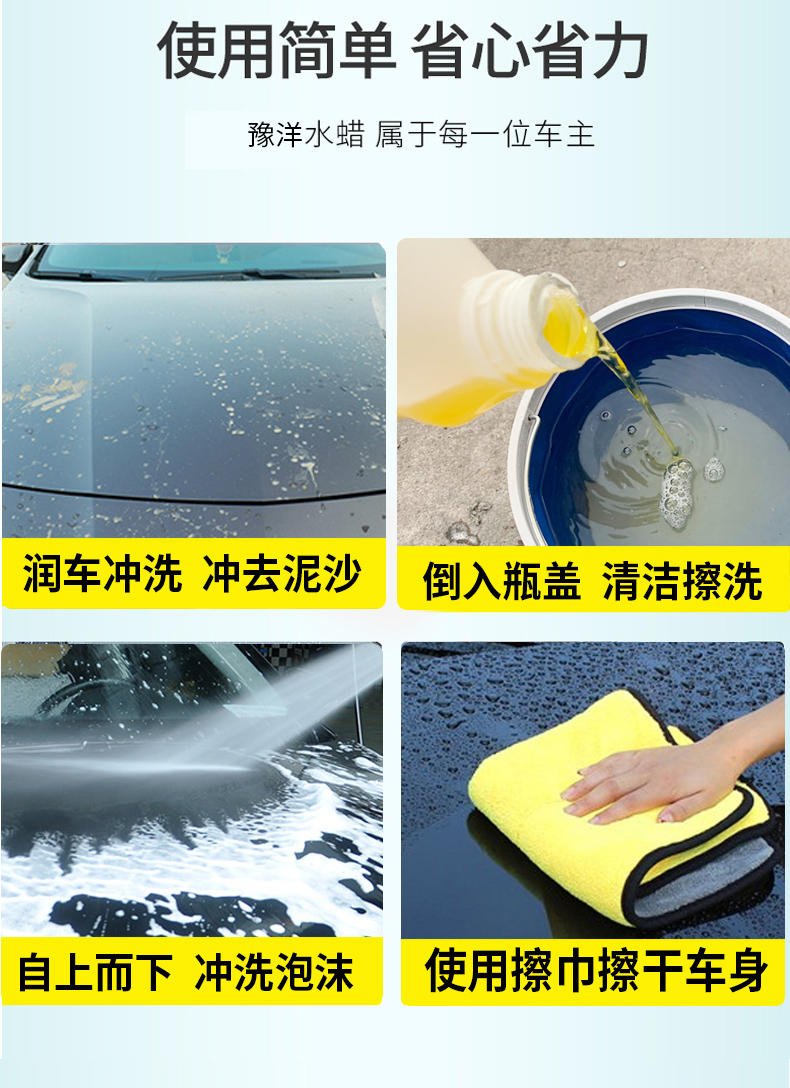 Rửa xe chất lỏng nước bọt bọt trắng xe đặc biệt chất tẩy rửa mạnh khử nhiễm tráng men phủ sáp cung cấp chất làm sạch - Sản phẩm làm sạch xe bộ cọ rửa xe ô tô