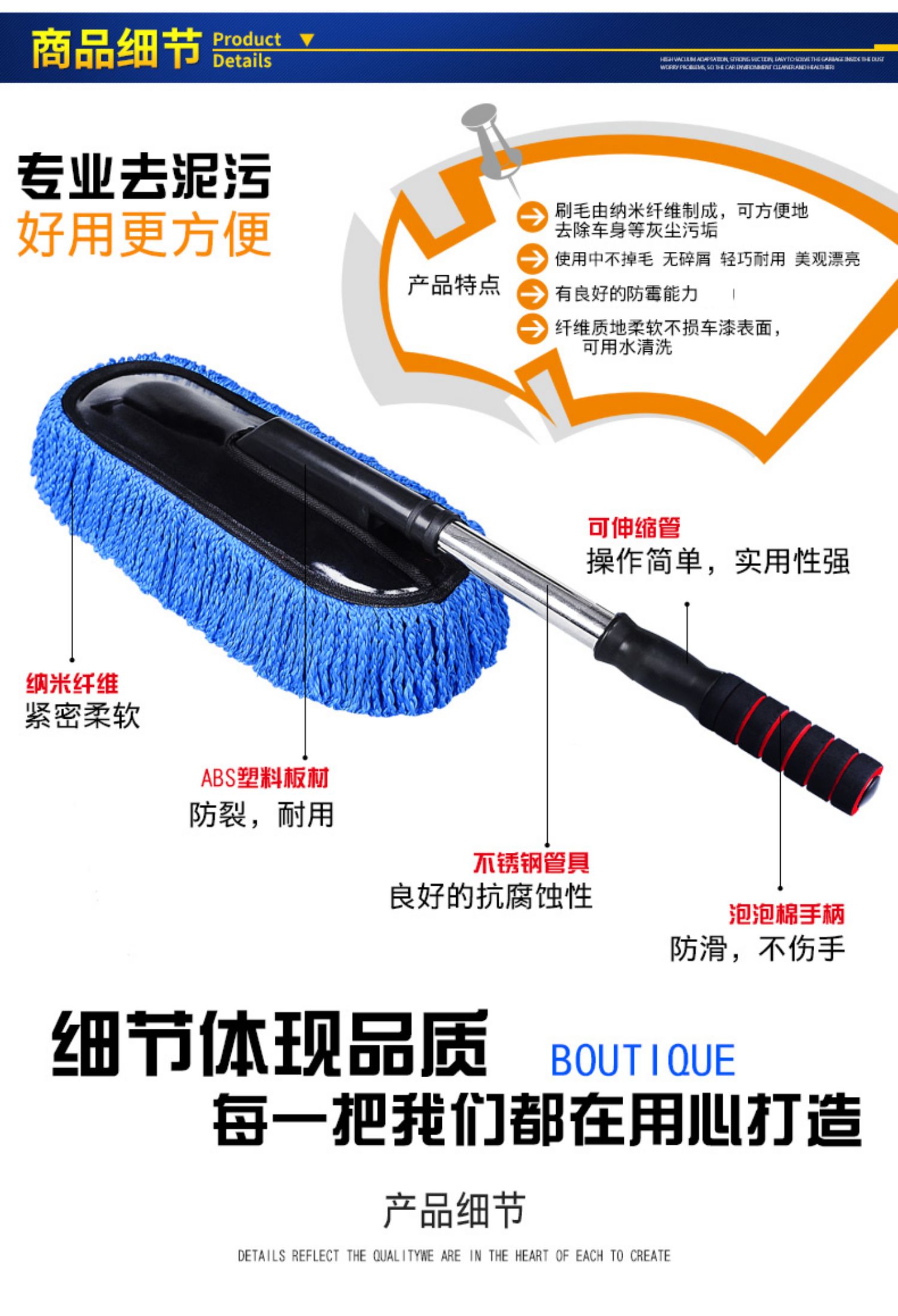Rửa xe lau rut / sáp quét bụi bọ cạp Xe bụi bặm lau chùi xe ô tô cung cấp dụng cụ làm sạch - Sản phẩm làm sạch xe chổi quét làm sạch ô tô