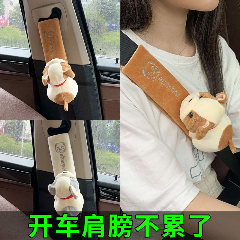Car Seat Belt Shoulder Jacket A pair of car interior supplies trim set extended protective case safety belt sheath