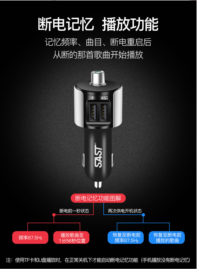 Sạc xe sạc nhanh sạc xe hơi Thuốc lá bật lửa cắm đa chức năng với Bluetooth thông minh MP3 loại usb - Âm thanh xe hơi / Xe điện tử máy hút bụi ô tô xiaomi