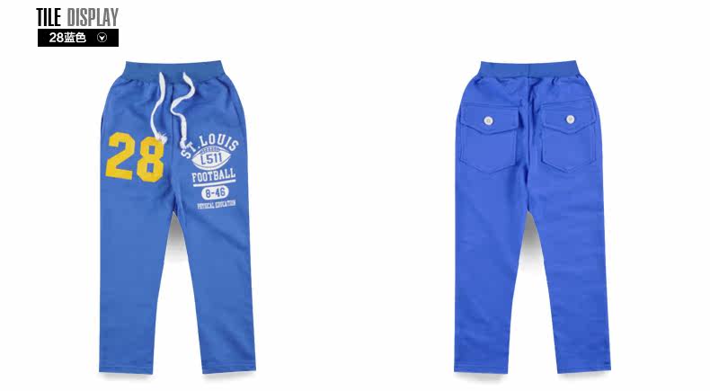 Pantalon garcon - Ref 2054919 Image 66