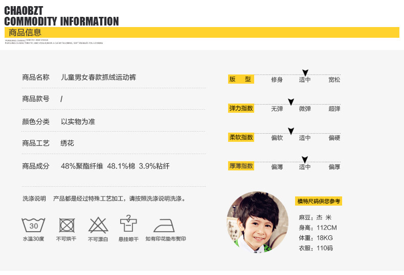 Pantalon pour garcons et filles - Ref 2058499 Image 62