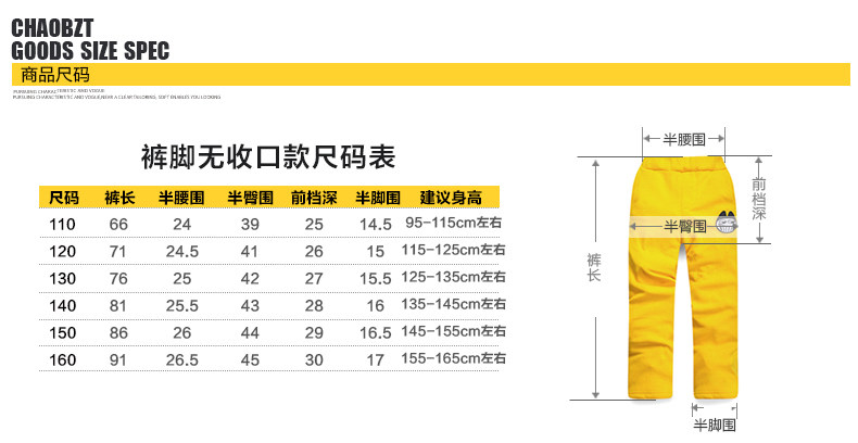 Pantalon pour garcons et filles - Ref 2058499 Image 89