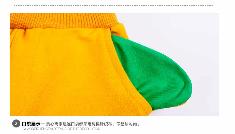 Pantalon pour garcons et filles - Ref 2058499 Image 57