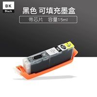 851 Little Black Ink Box BK (с чипом с чернилами)