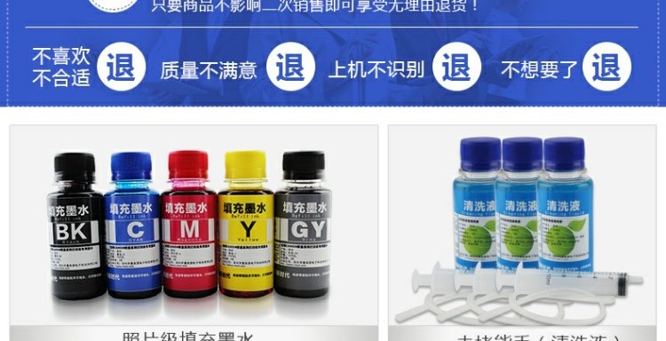 Áp dụng Canon MG5720 MG5721 MG6822 MG5020 MG7720 270 đầy mực