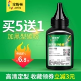 HP, совместимый принтер, 247A, 15A, 15W, 16A, 28A, 17A, HP47, 47A, 30A