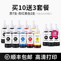 Купите специальный пакет на 10 и получите 3 получить 3