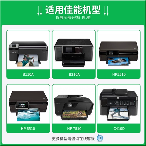 SF применяется к HP862 B110A B2