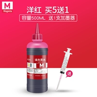 Red M (500 мл) Отправить чернила adder * sf бесплатная доставка