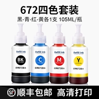 4 цветов, 105 мл