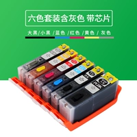 Шесть разоблаченных одно готовых продуктов (включая чернильный ремень) SF Бесплатная доставка