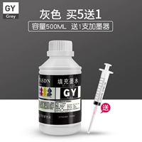 Серый 500 мл* SF Бесплатная доставка